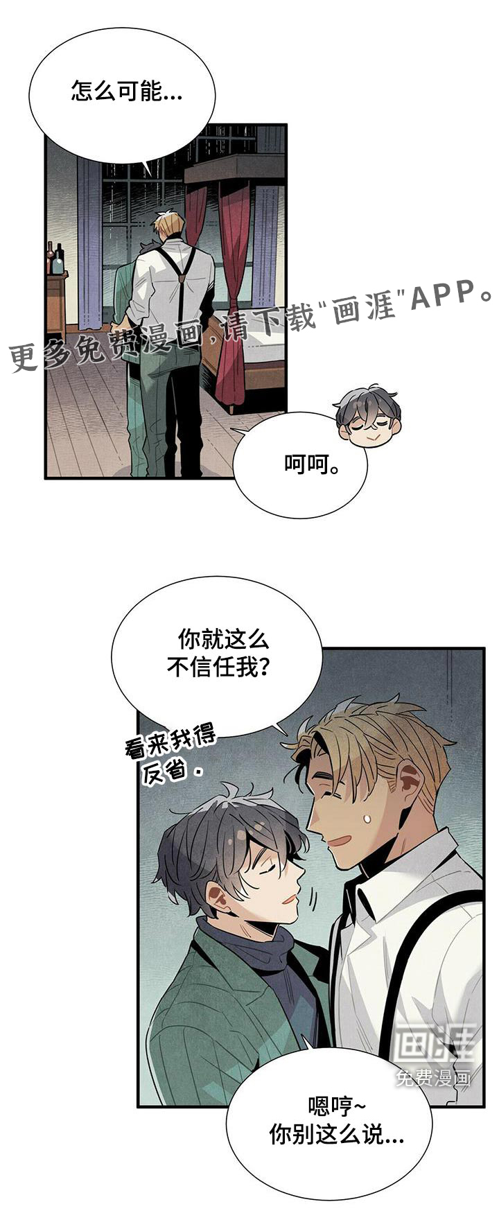 第74话20