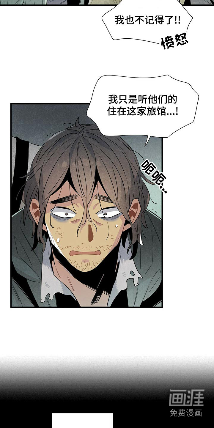第71话12