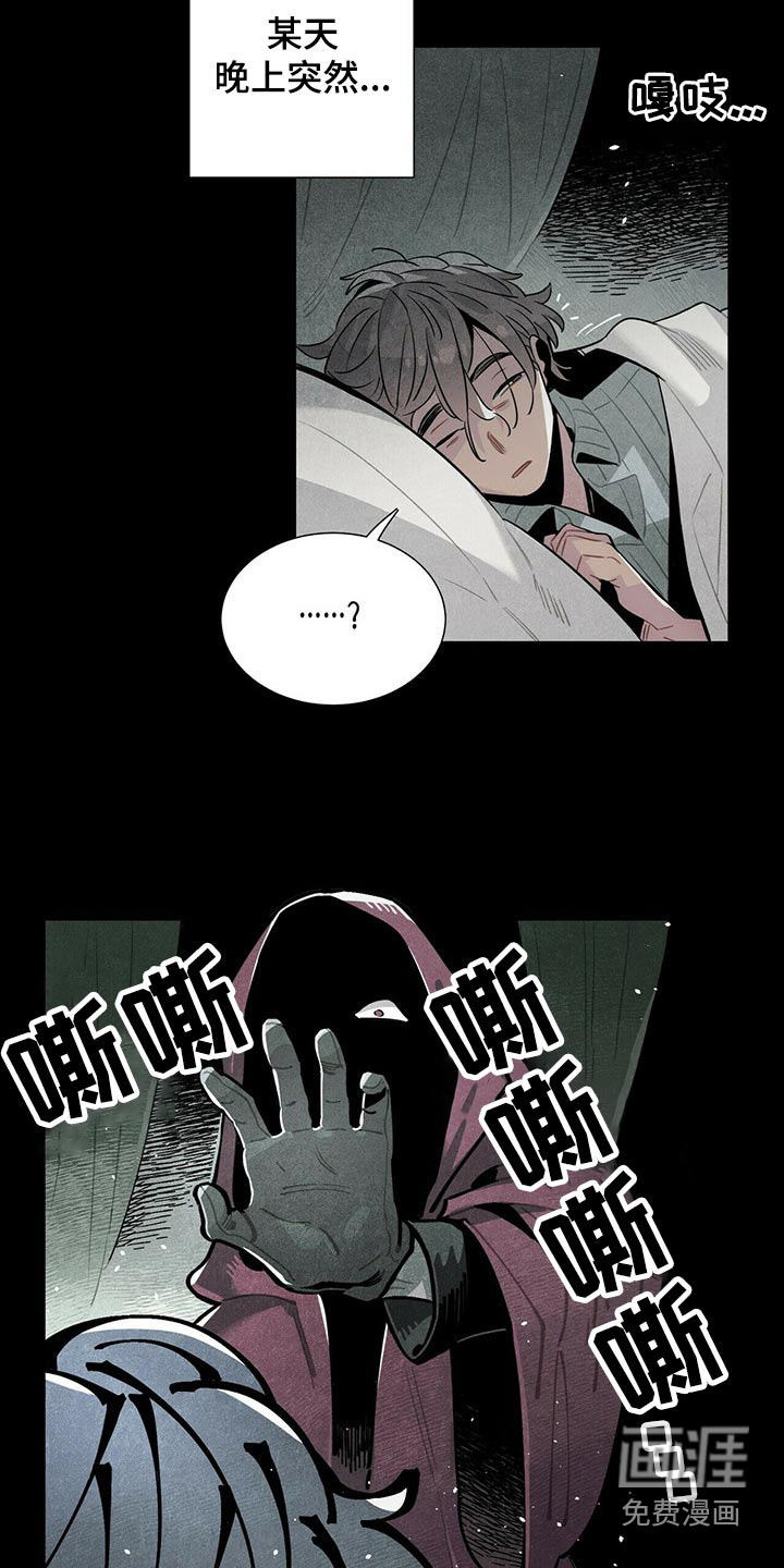 第71话13