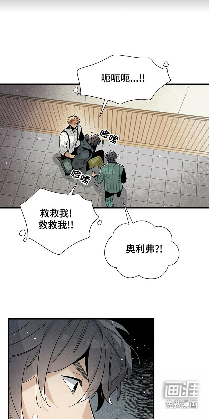 第71话15