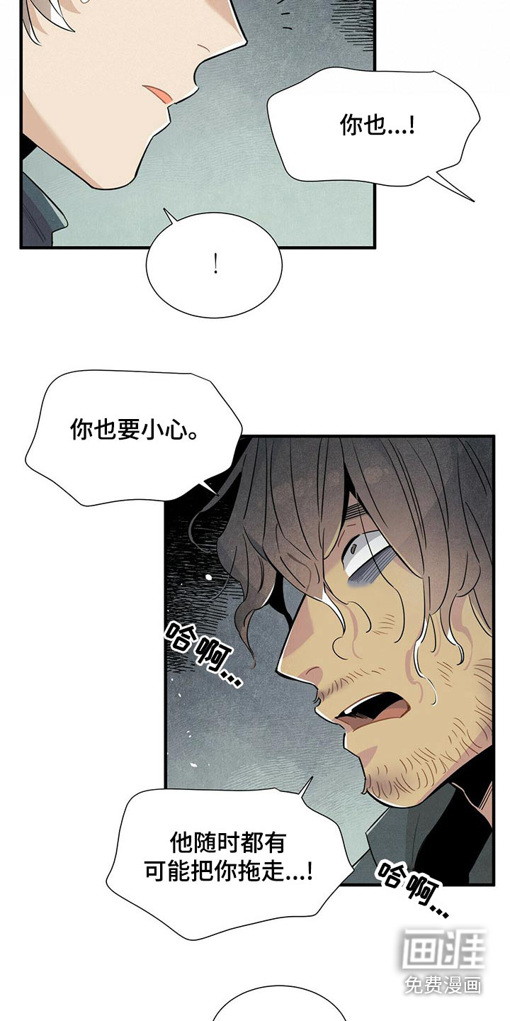 第71话16
