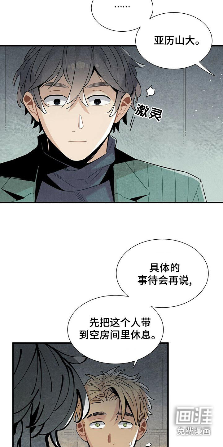 第71话17