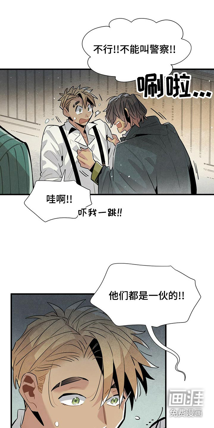 第71话19