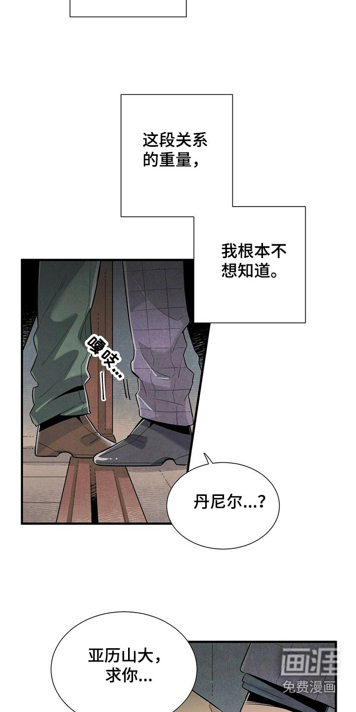 第66话1