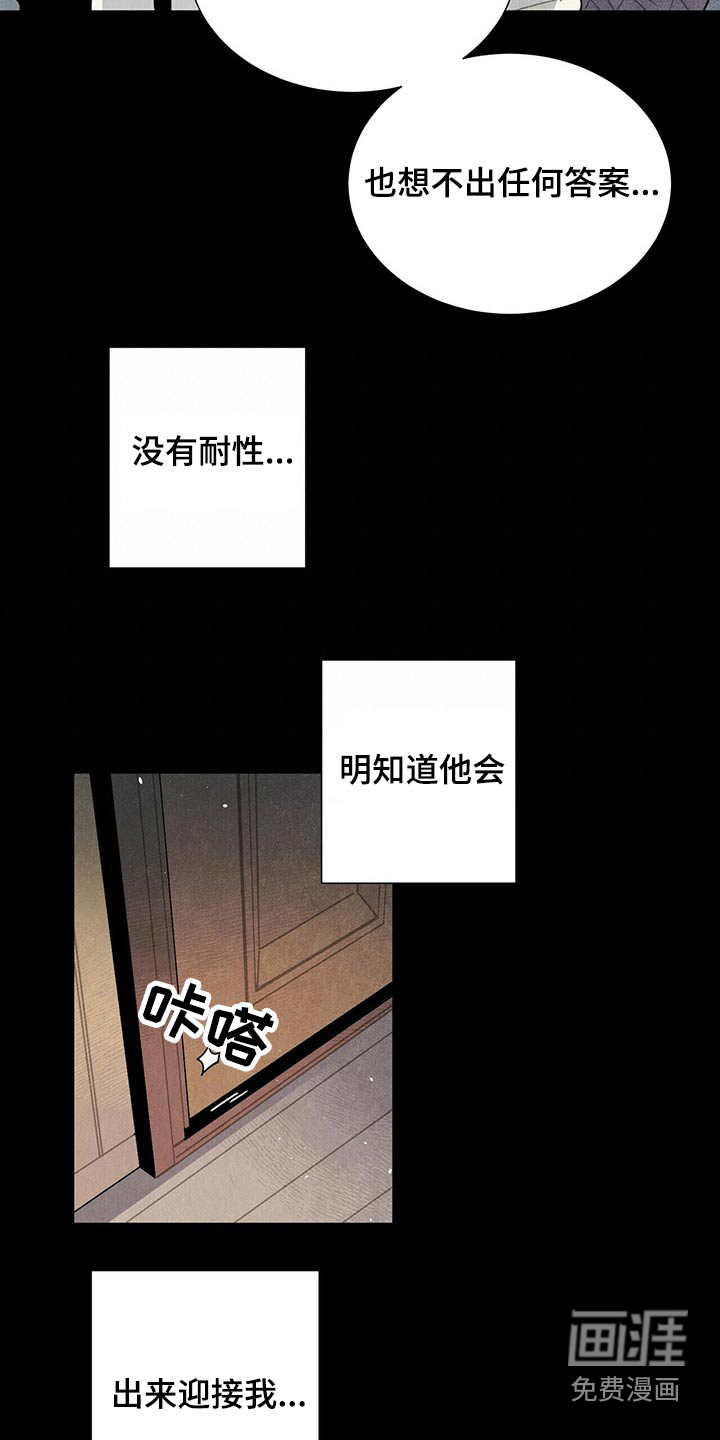 第66话10