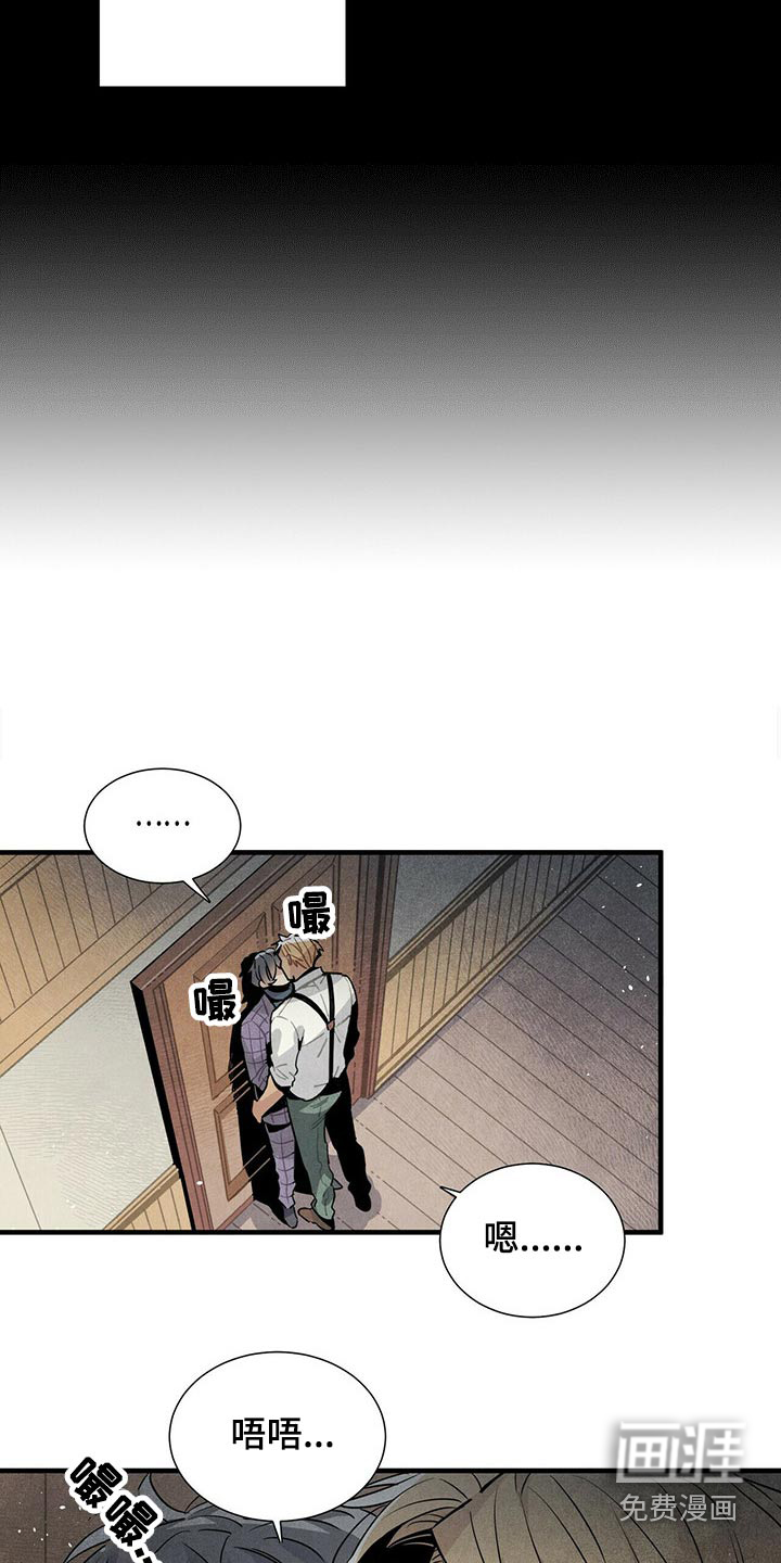 第66话11