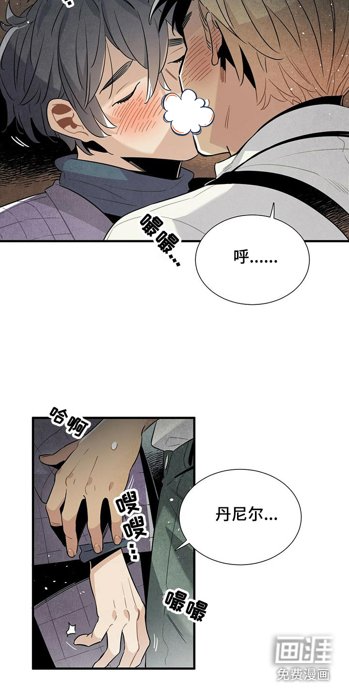 第66话12