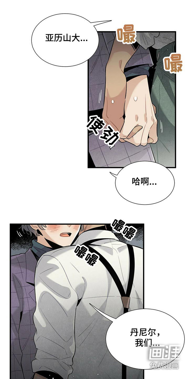 第66话13