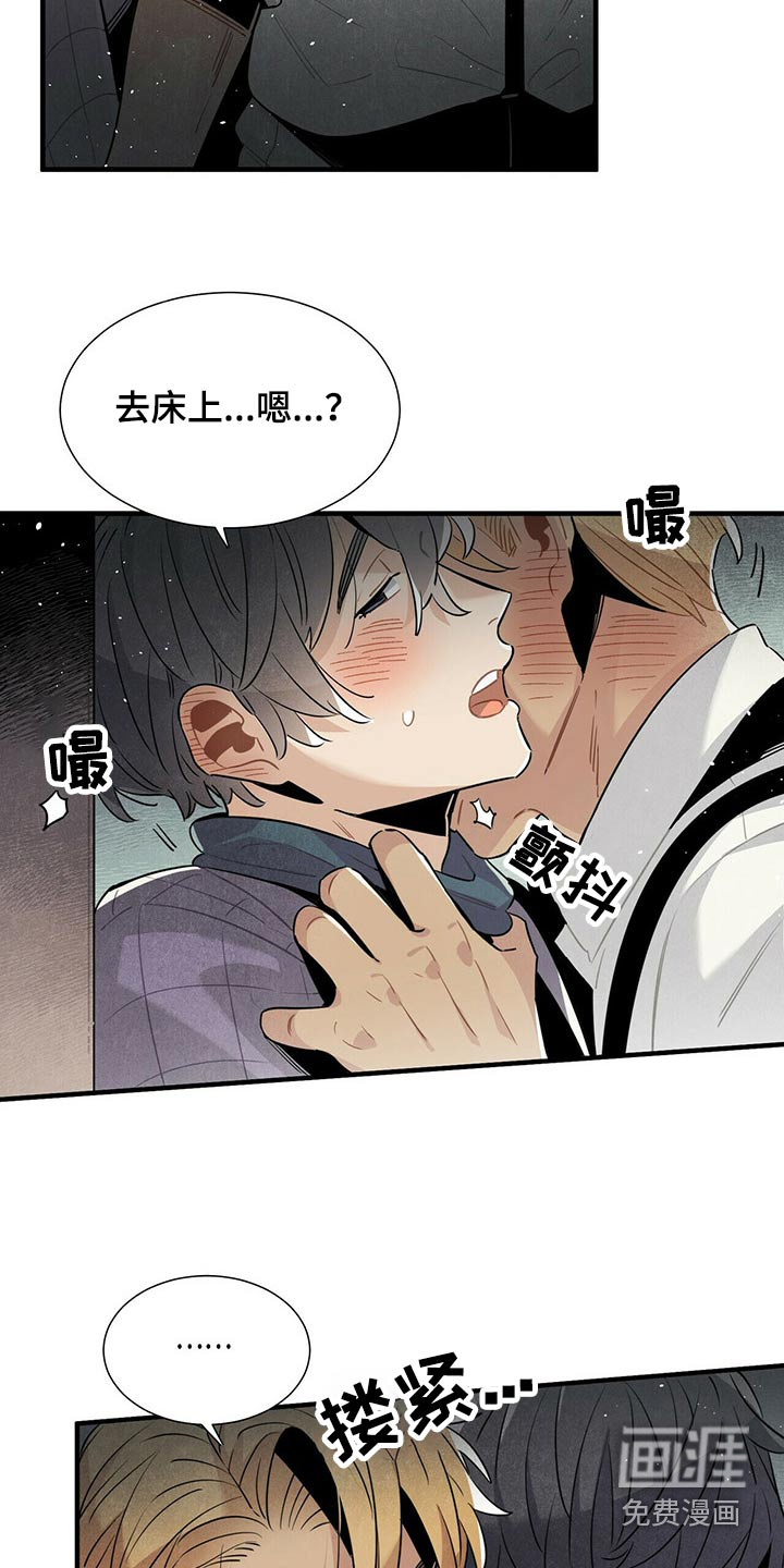 第66话14