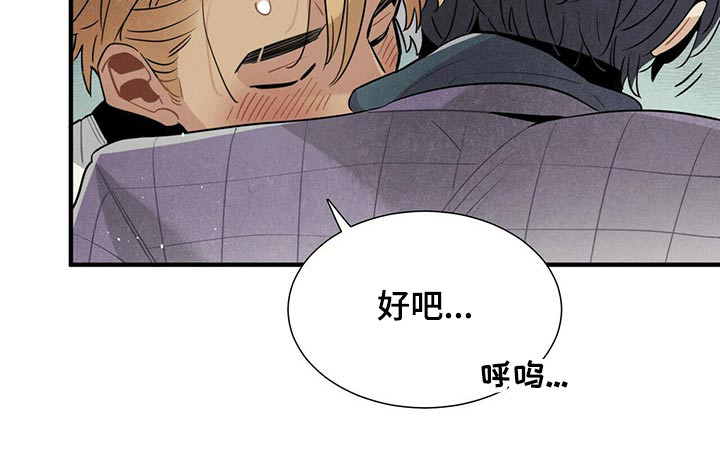 第66话15