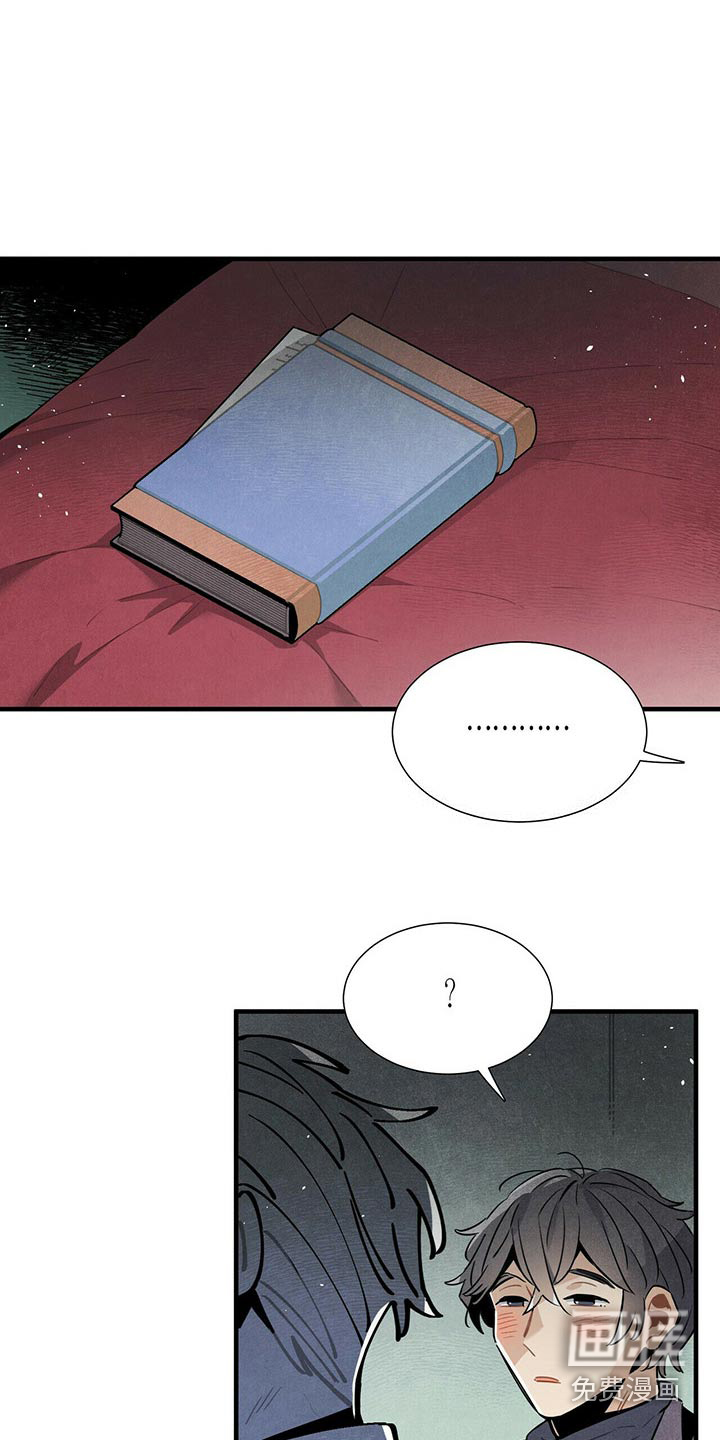 第66话17