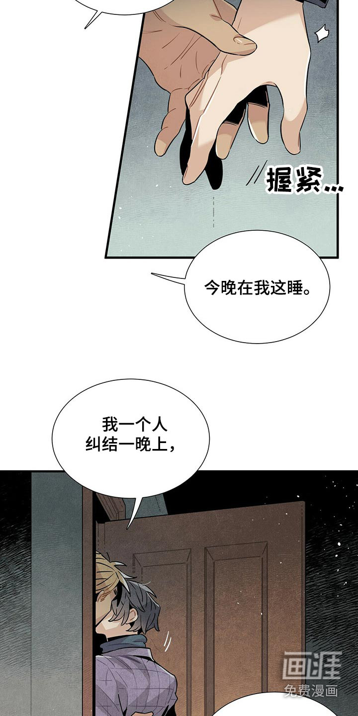 第66话2
