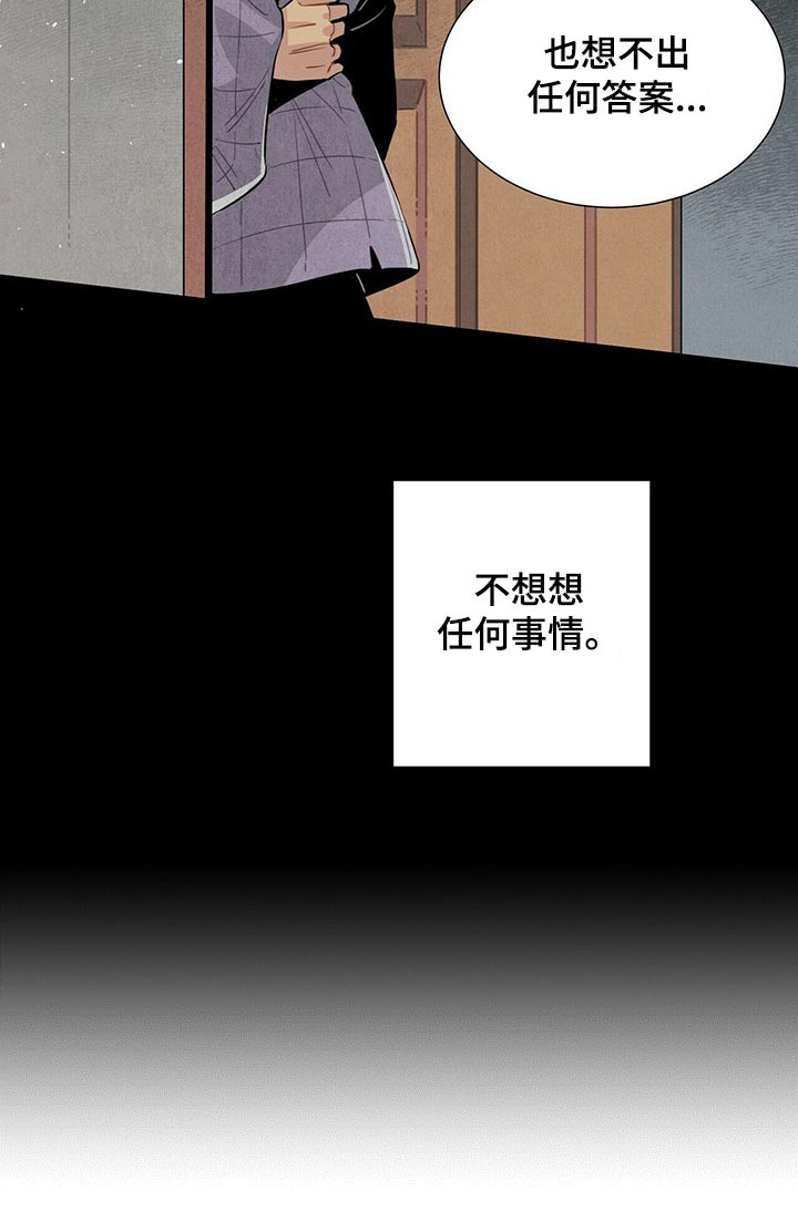 第66话3