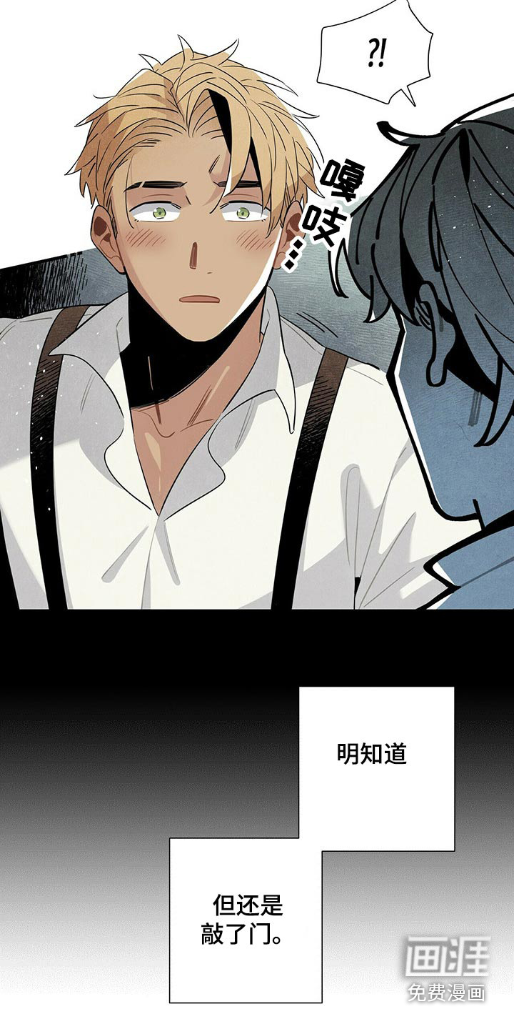 第66话6