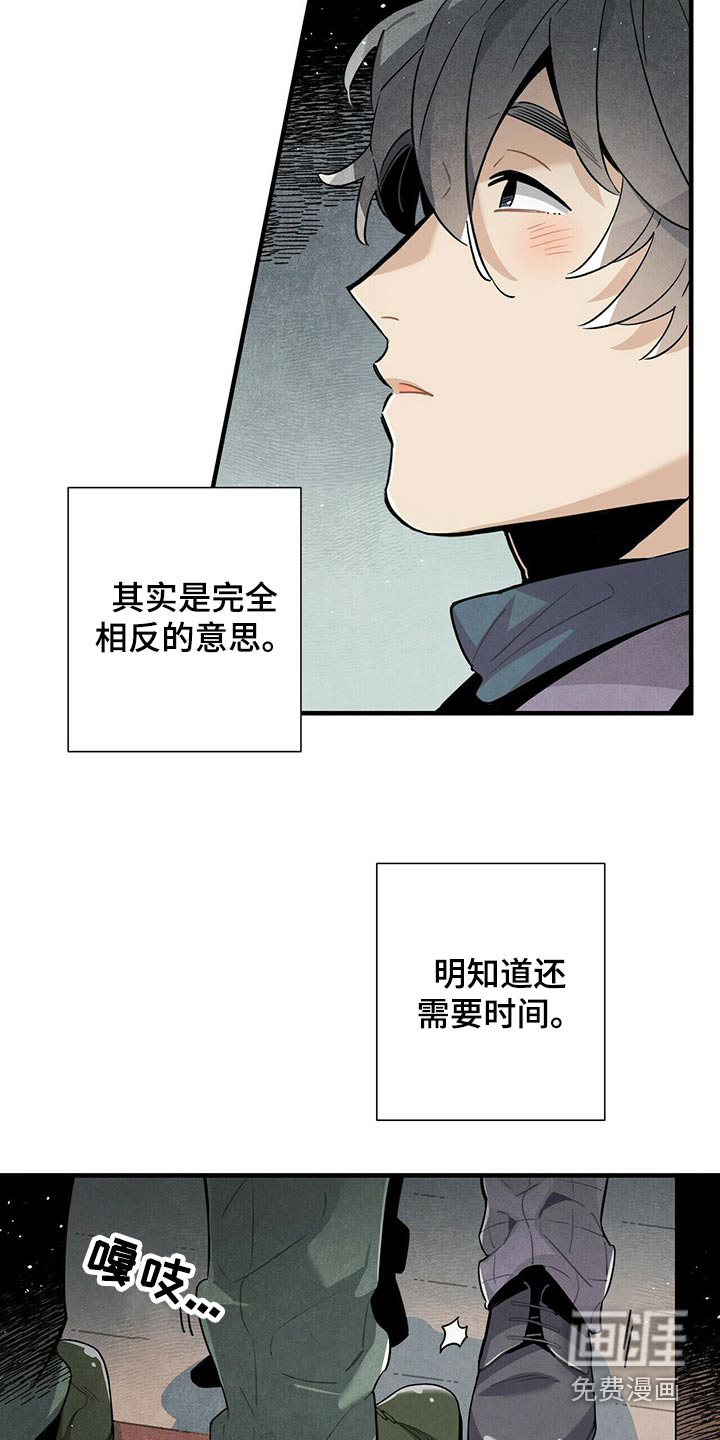第66话8