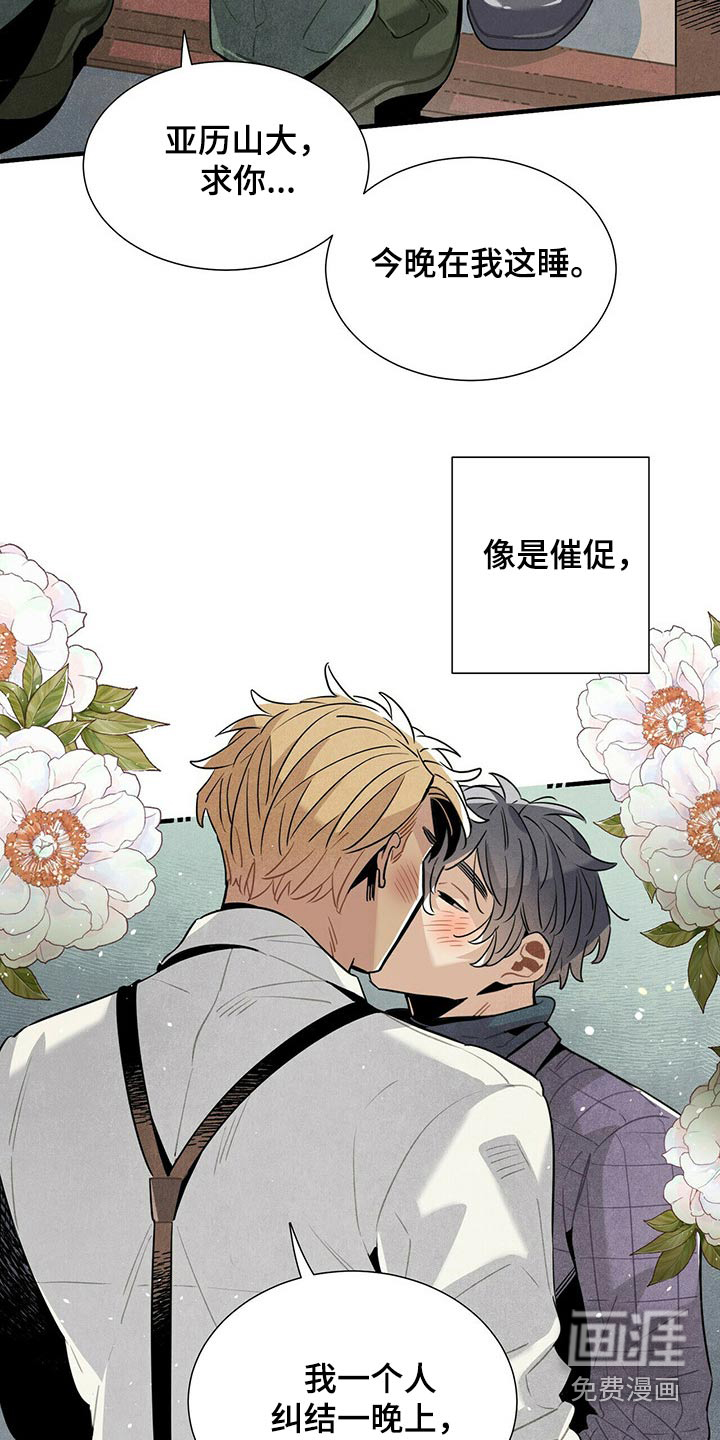 第66话9