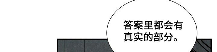 第64话10