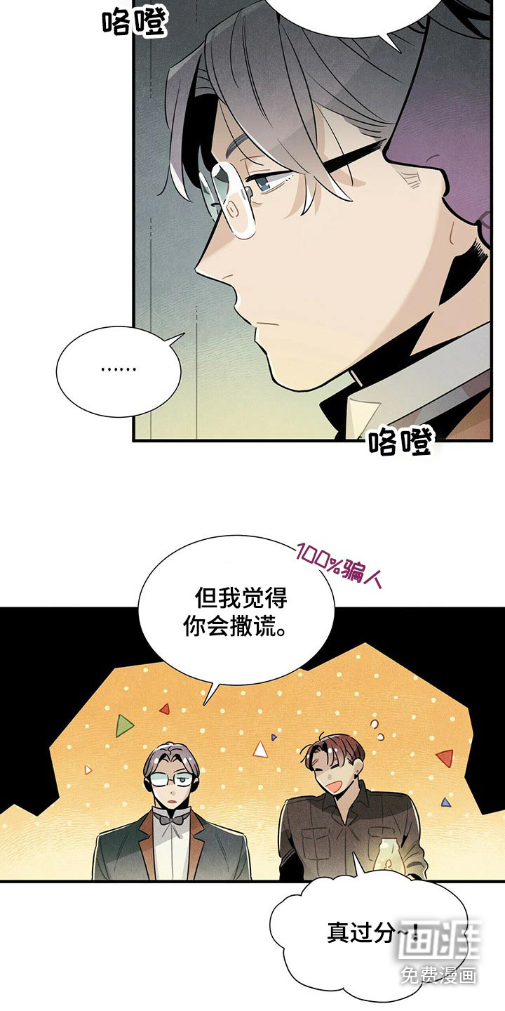 第64话11
