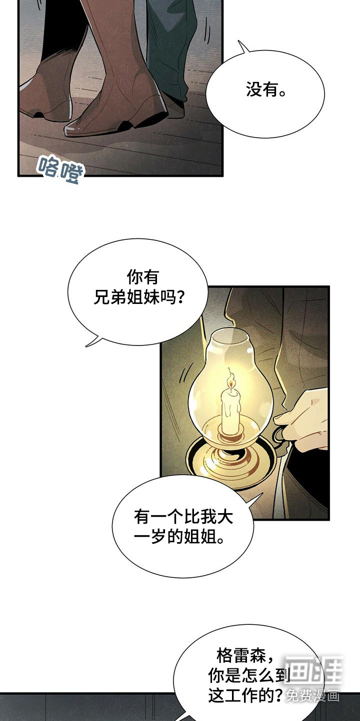 第64话15