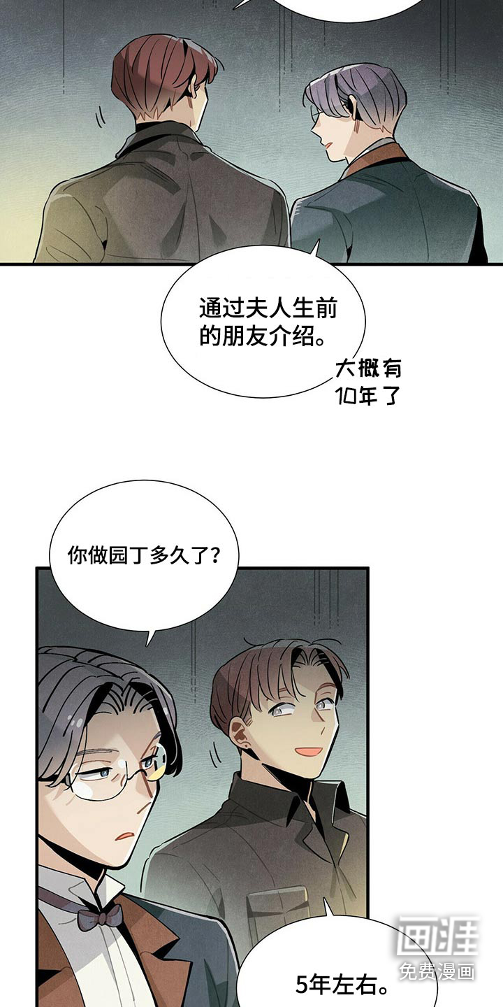 第64话16