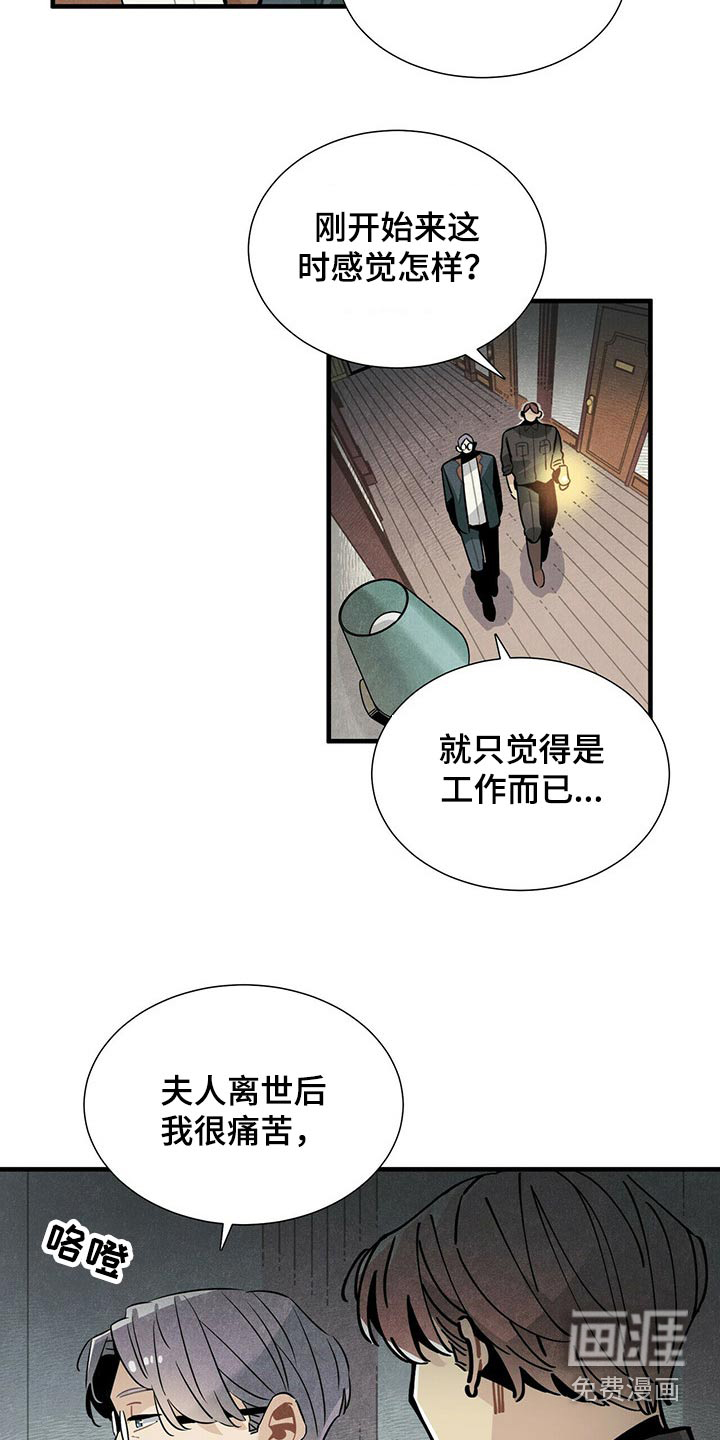 第64话17