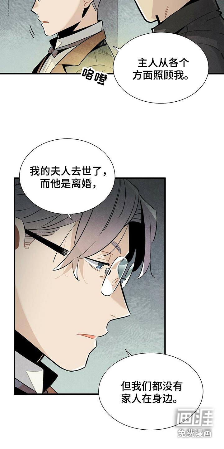 第64话18