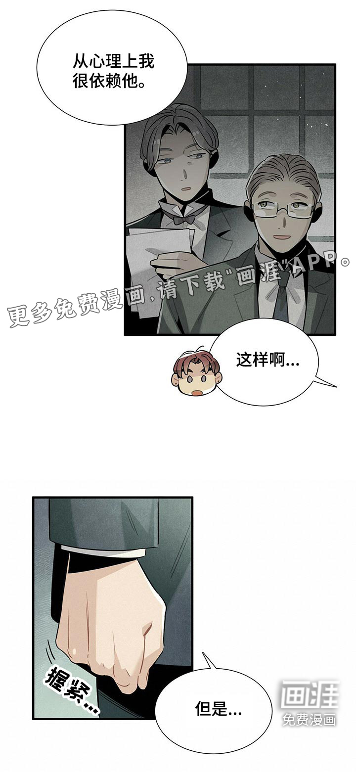 第64话19