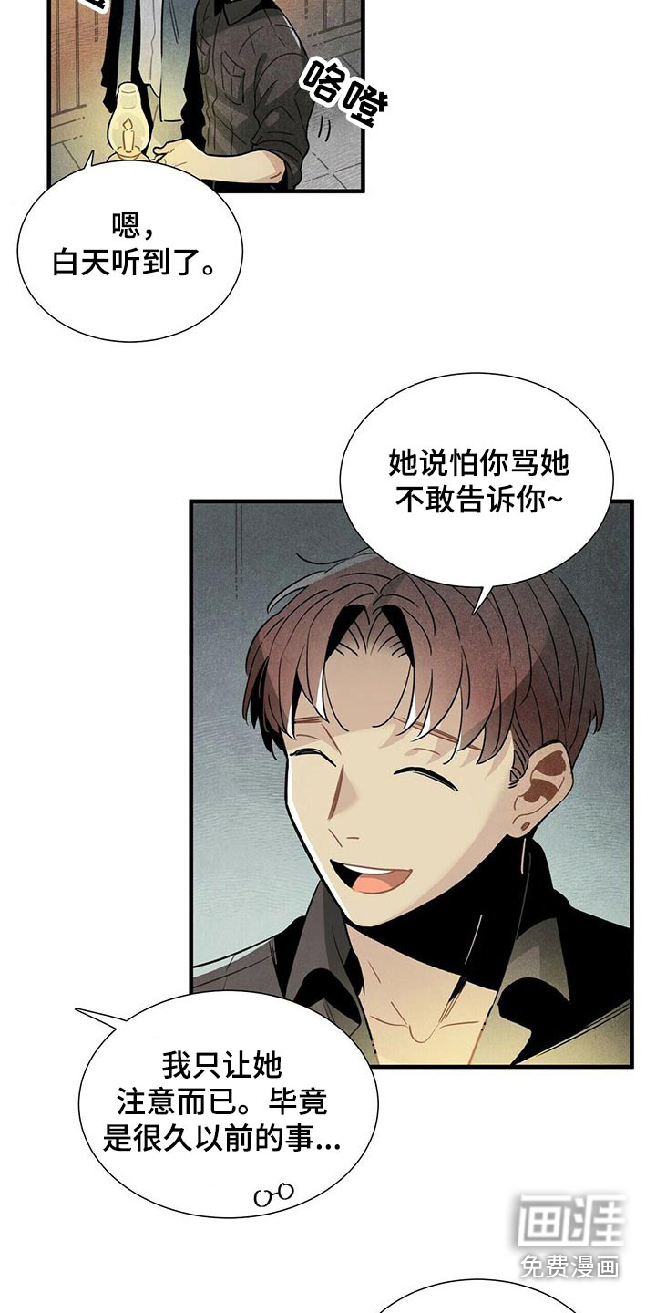 第64话2