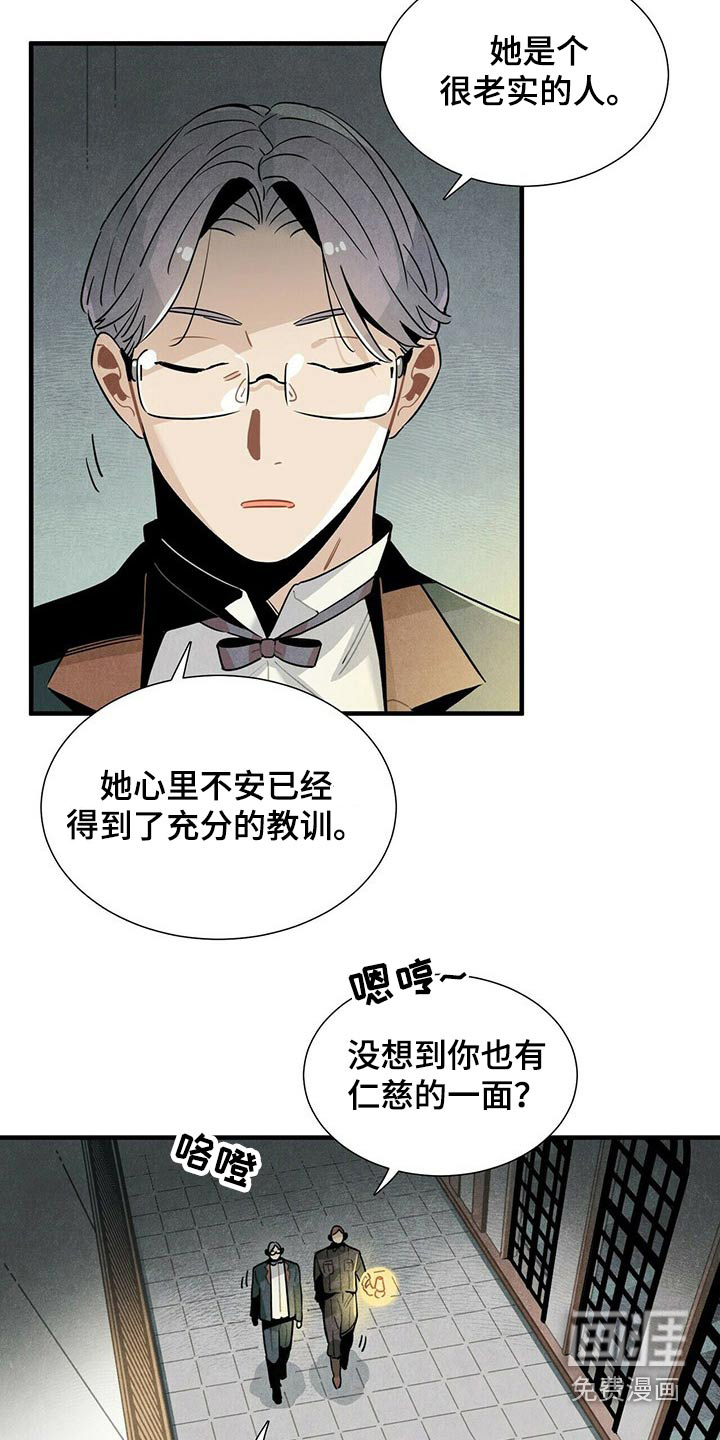 第64话3