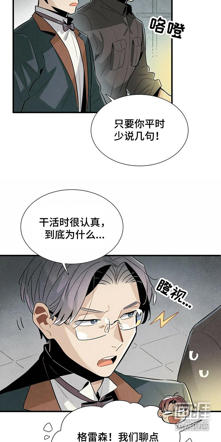 第64话5