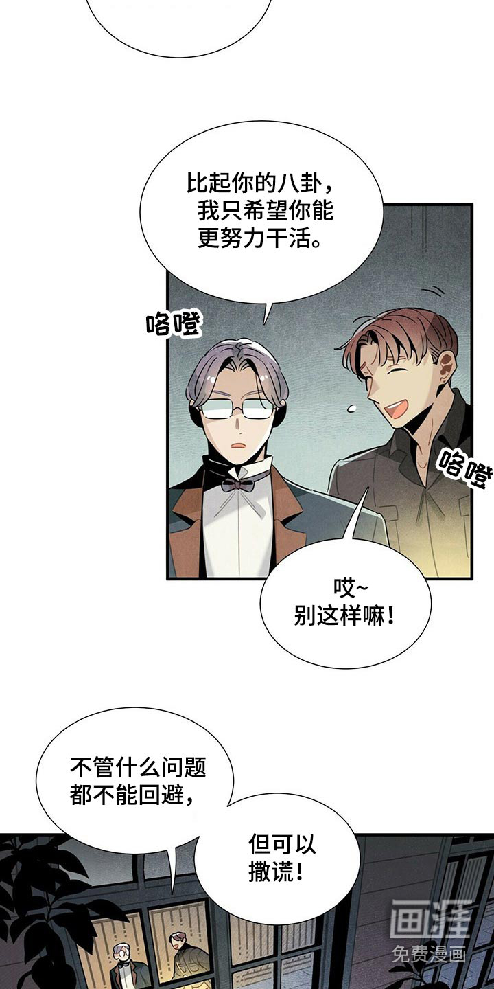 第64话8