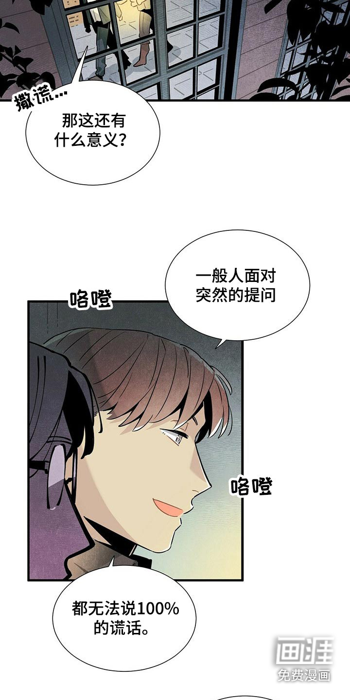第64话9