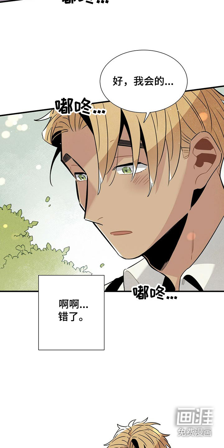 第61话10