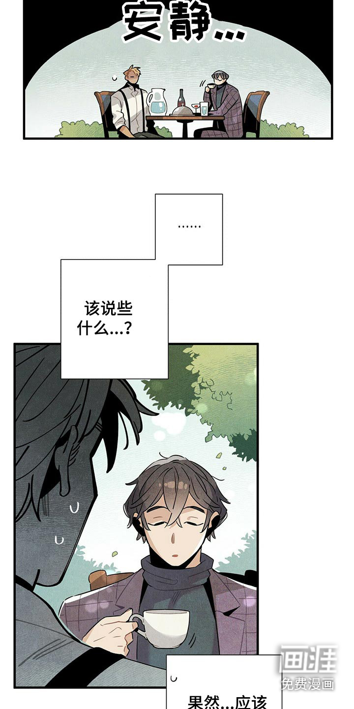 第61话4