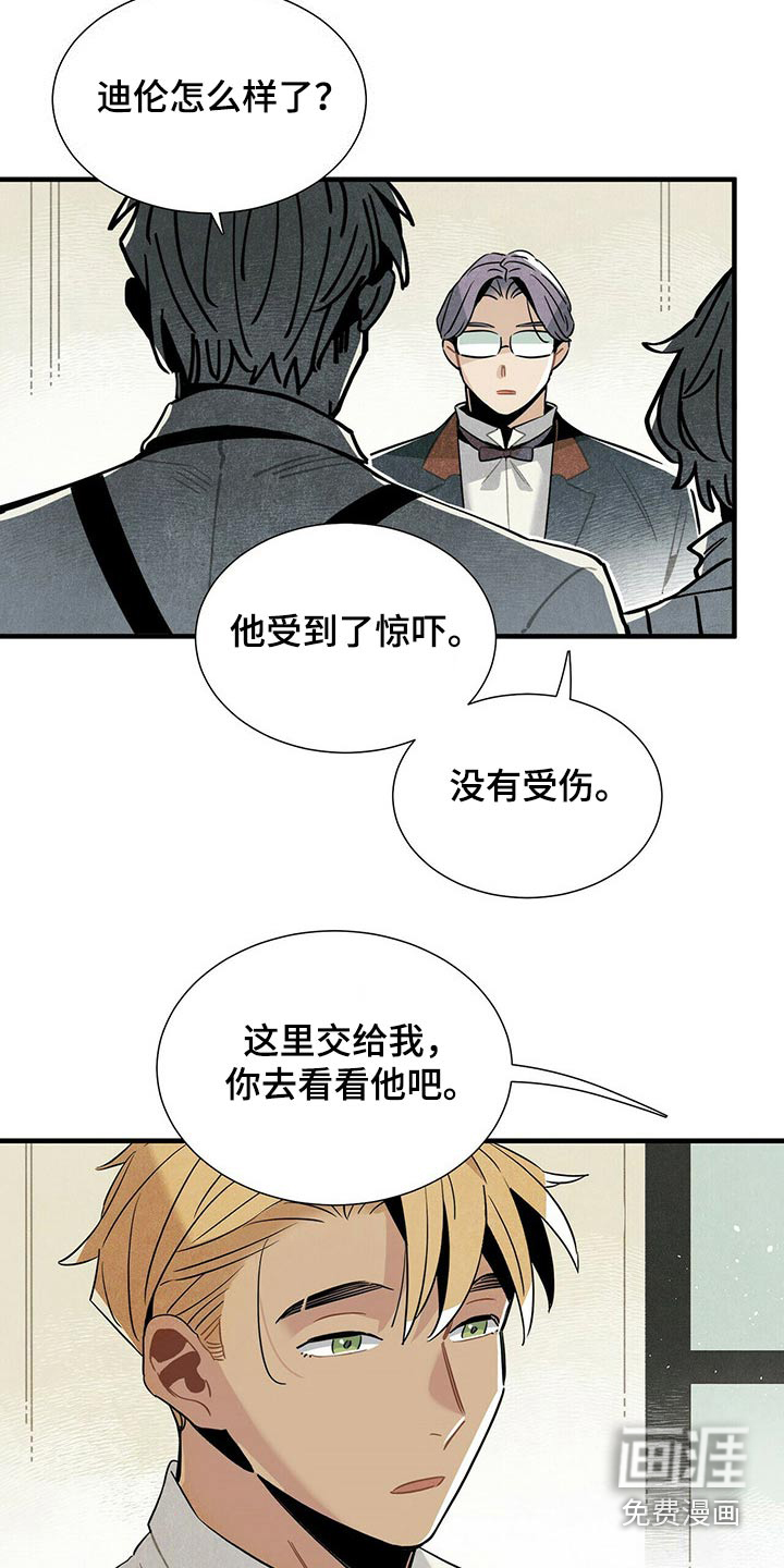 第59话1