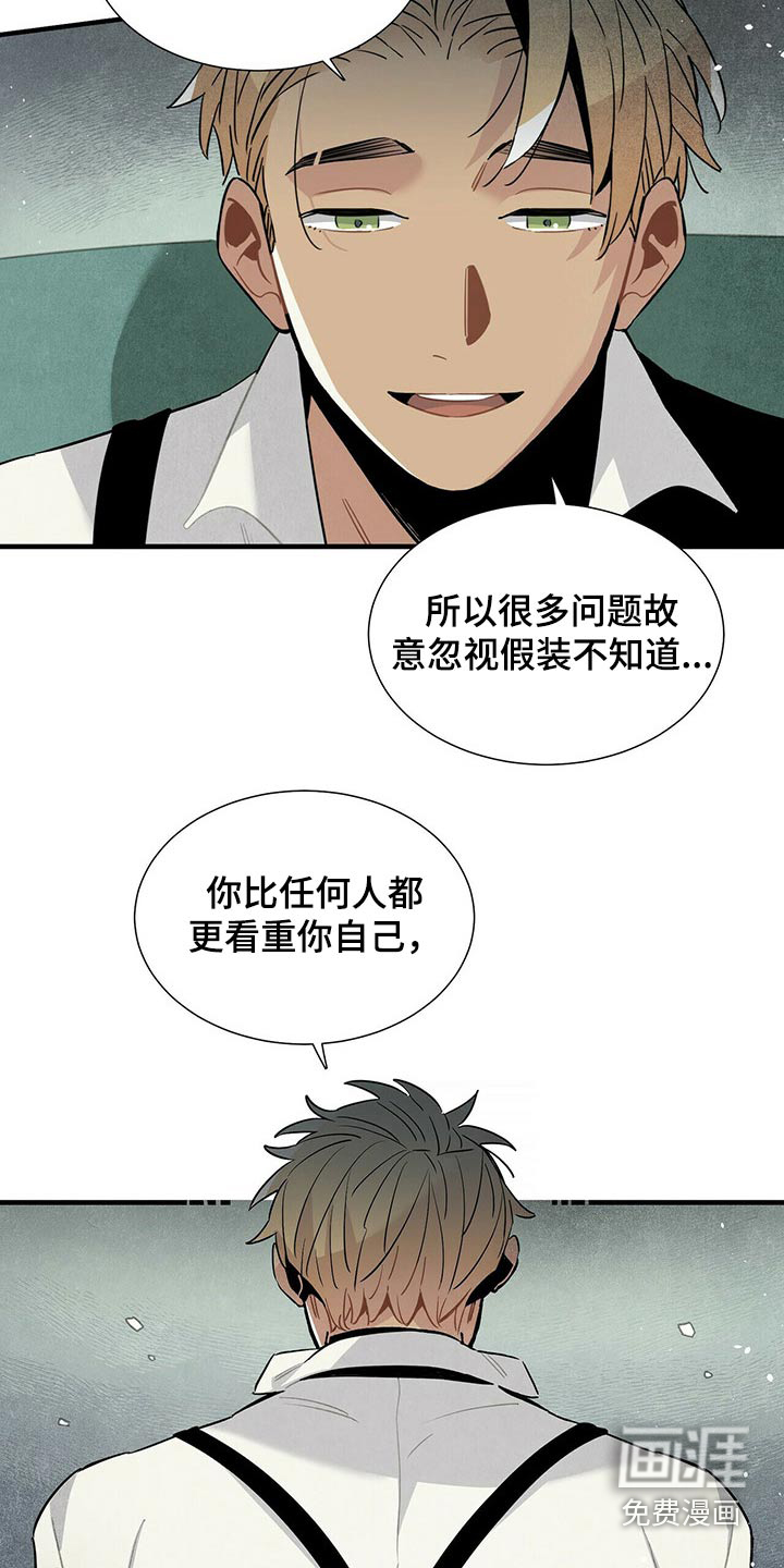 第59话11