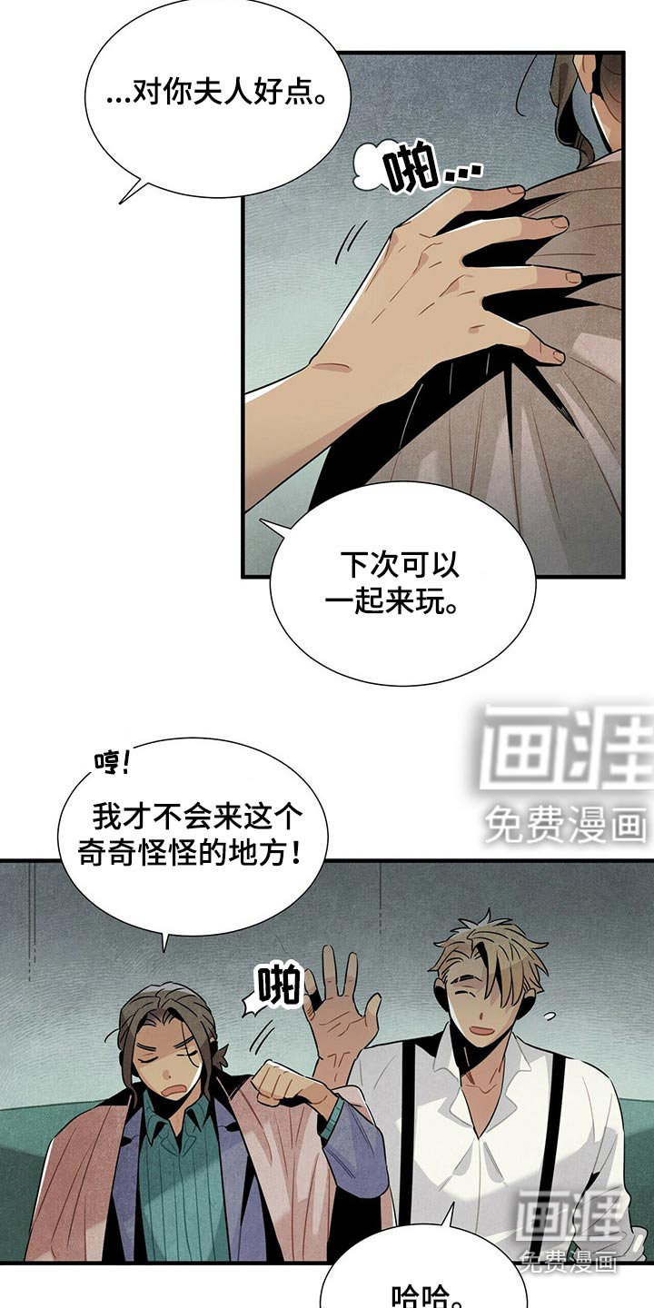 第59话13