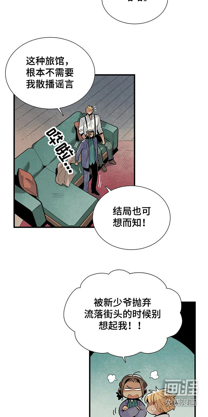 第59话14