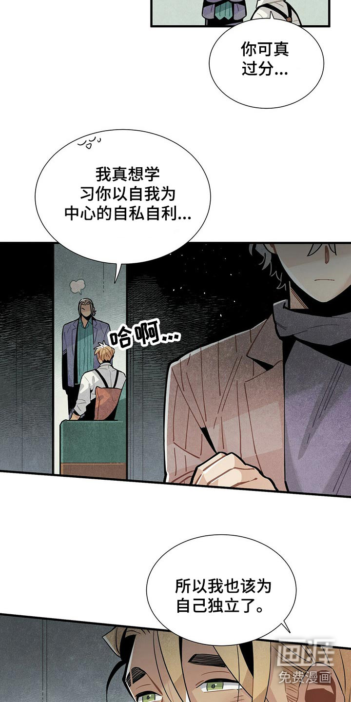 第59话15