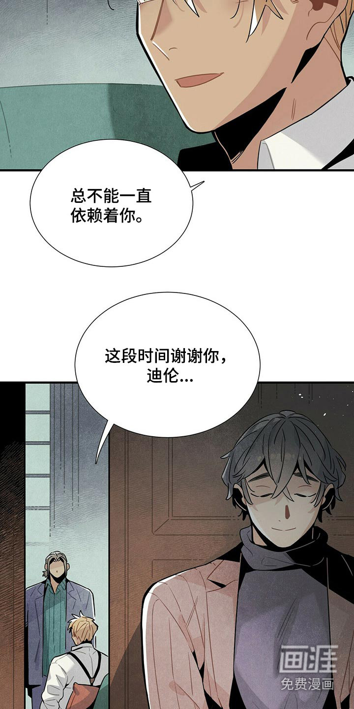 第59话16