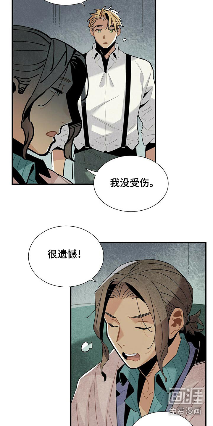 第59话3