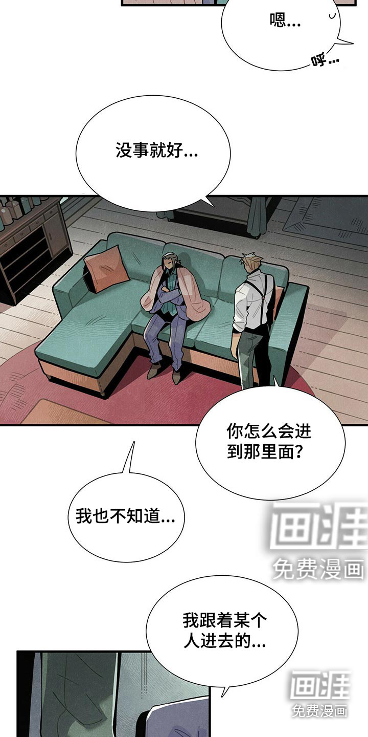 第59话4