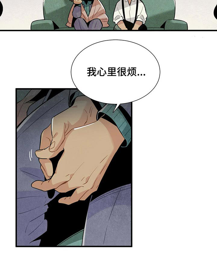 第59话8