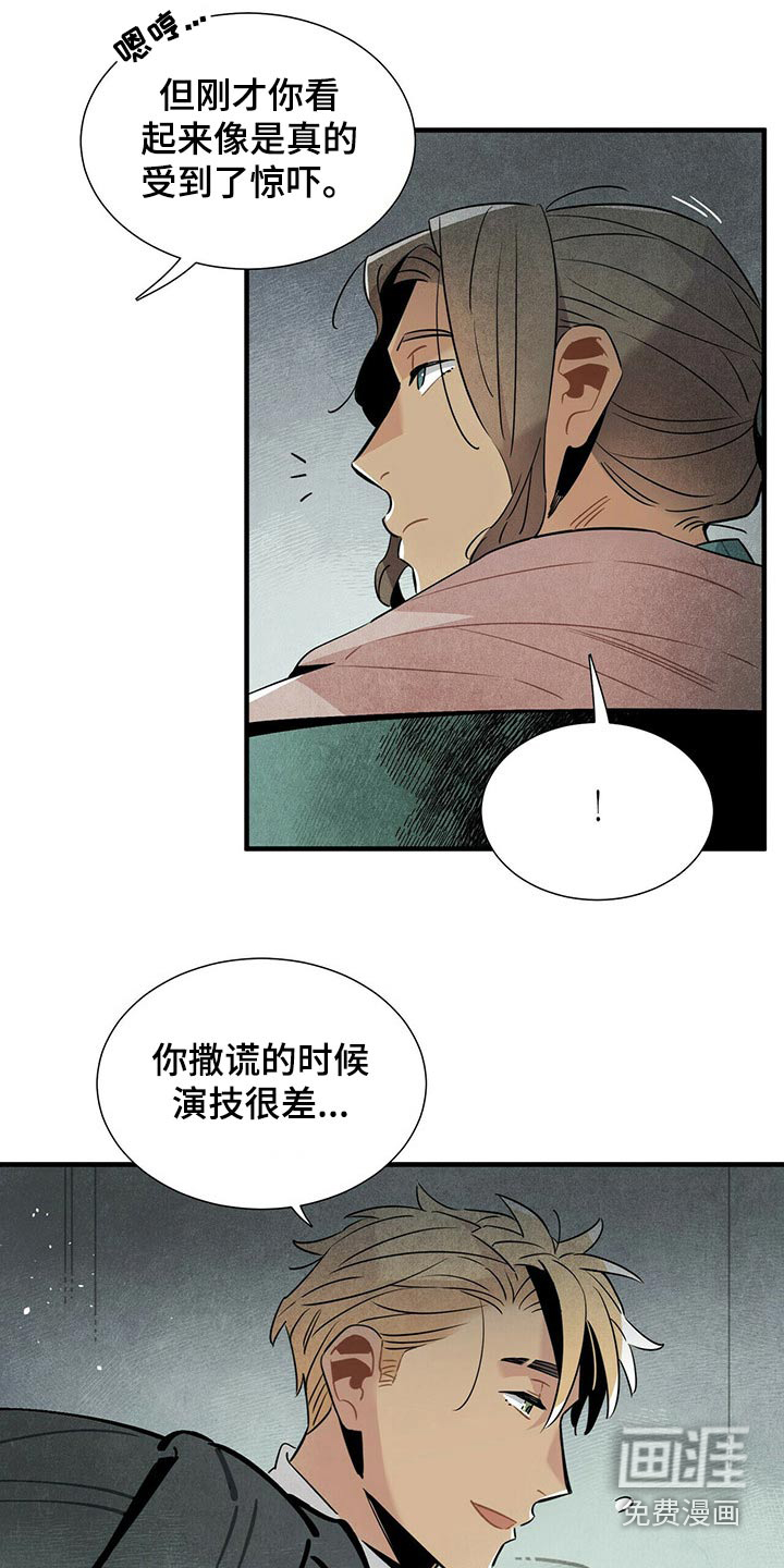 第59话9