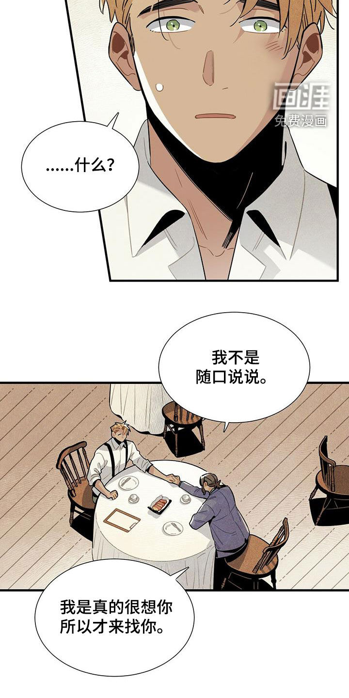 第54话1