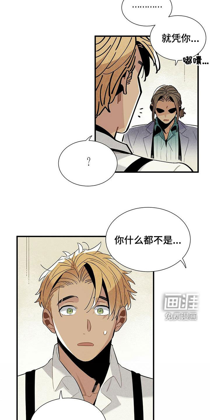 第54话10