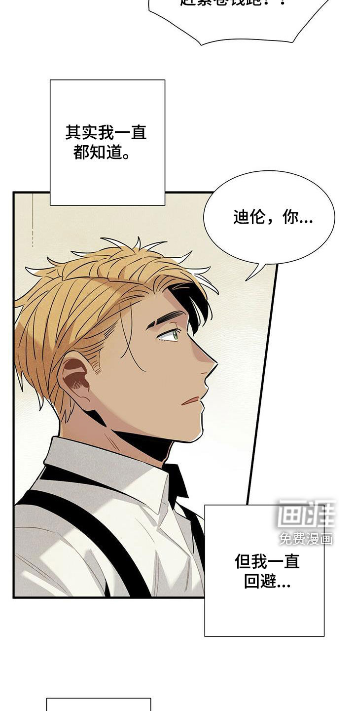 第54话13