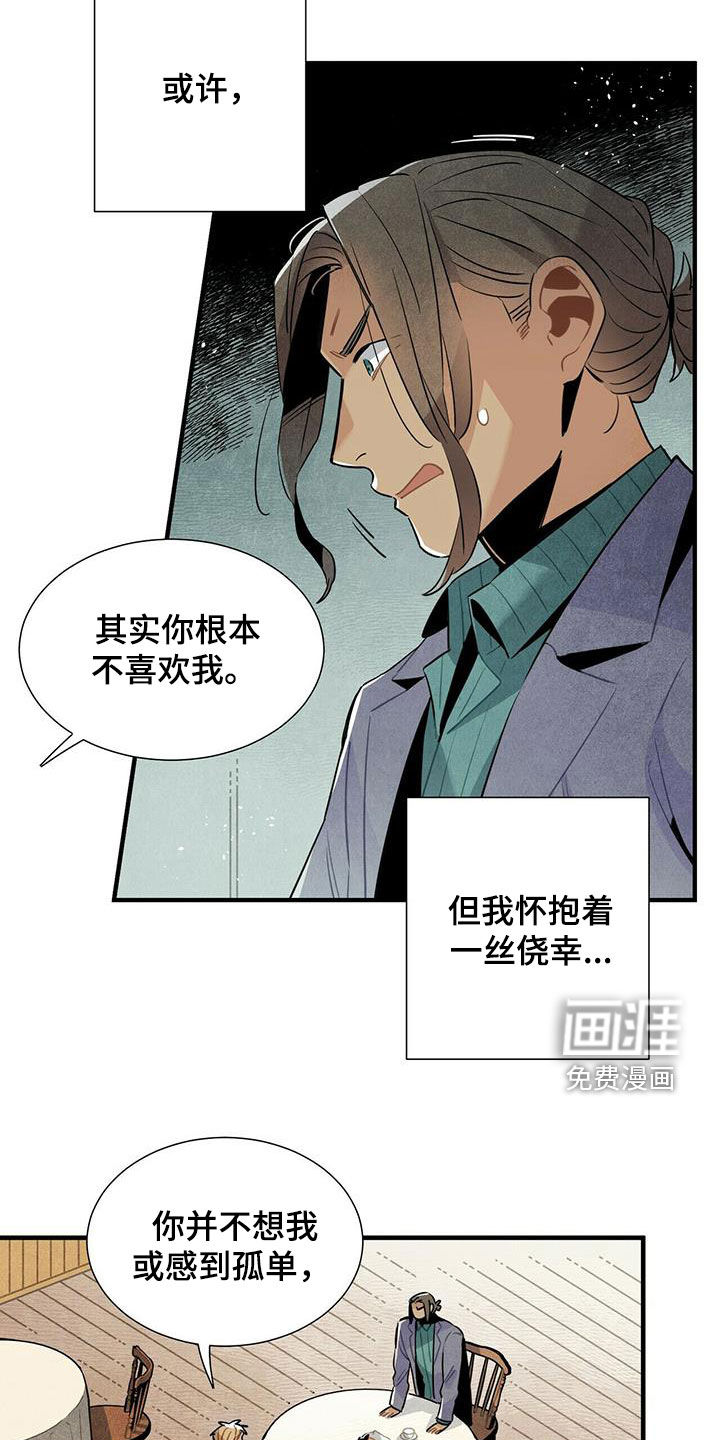 第54话14