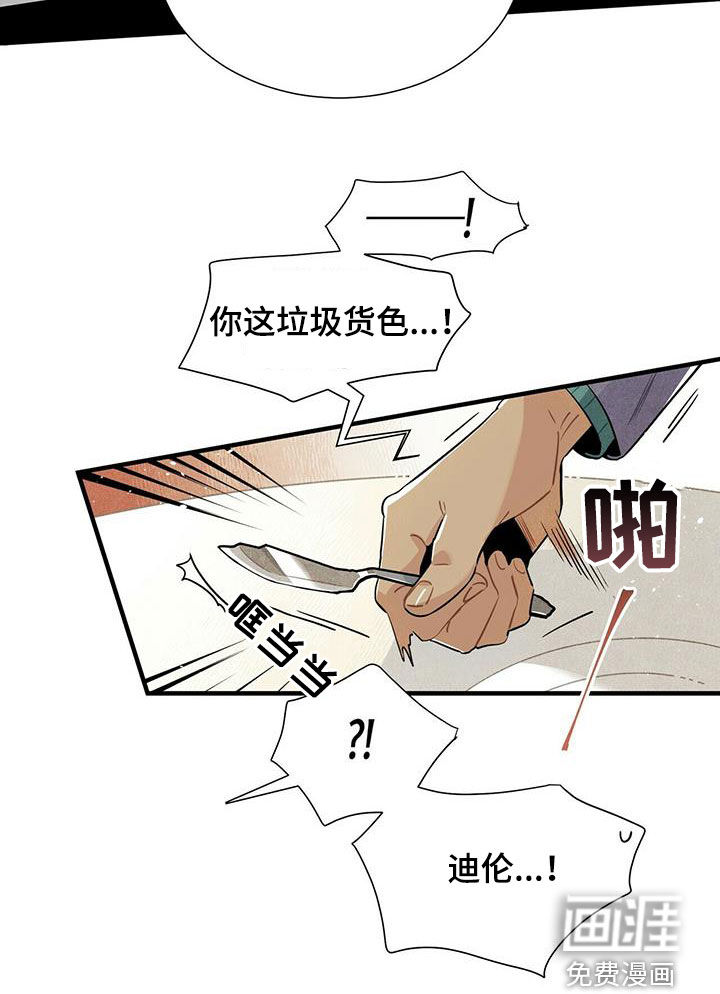 第54话16