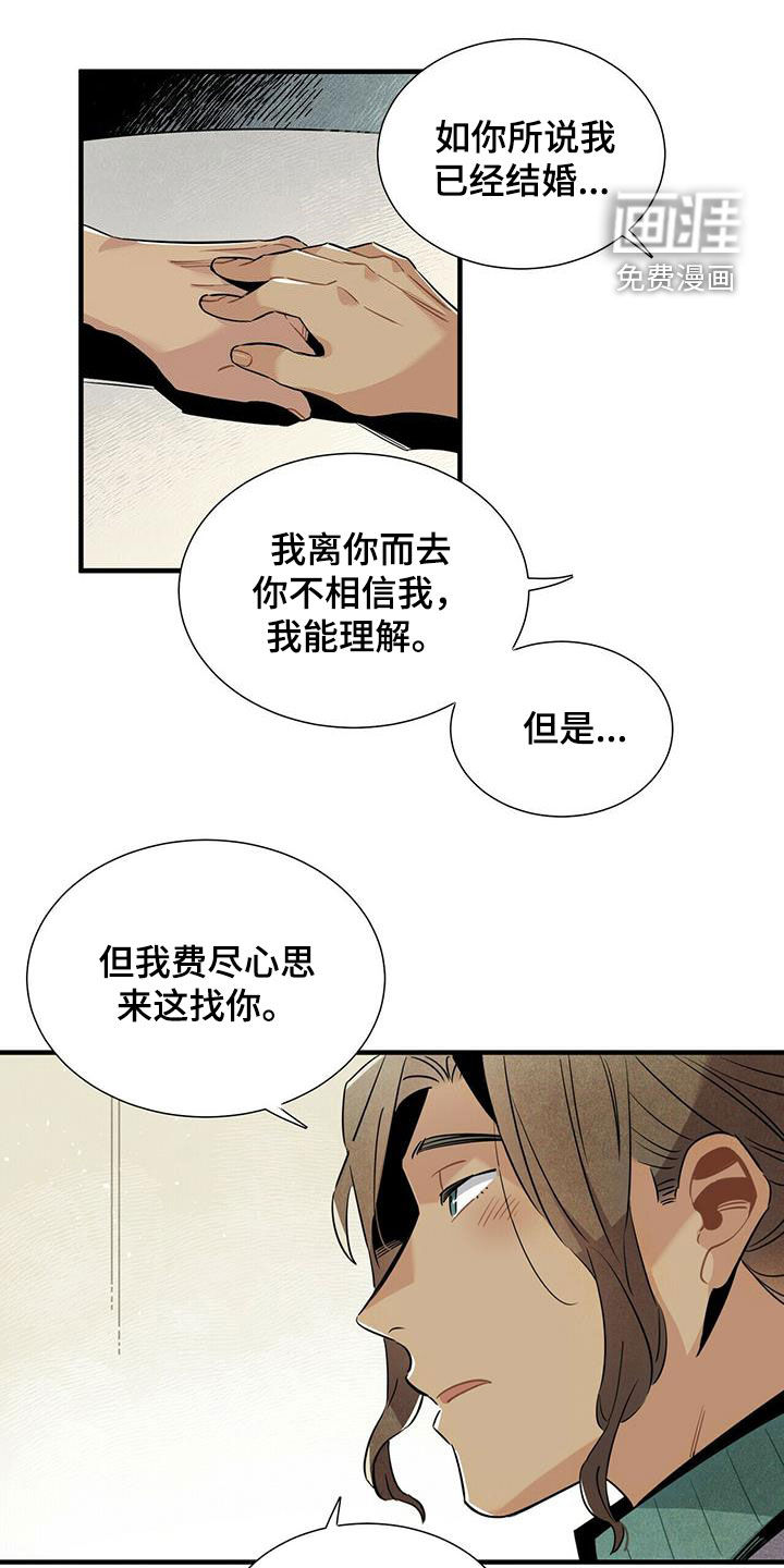 第54话2